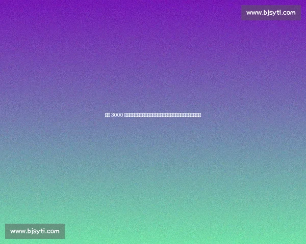 纽卡 3000 万欧元正式报价佳夫!尤文加入争夺战,米兰后卫转会进入关键阶段 纽卡 3000 万欧元正式报价佳夫!尤文加入争夺战,米兰后卫转会进入关键阶段