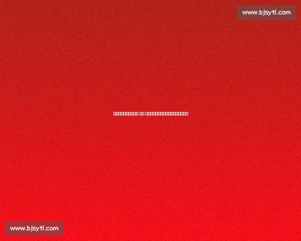 绿茵场撬动消费新蓝海 —— 解码江苏城市足球联赛的经济引擎效应