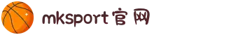 MK体育(MKsports集团)股份公司 - Mk Sports